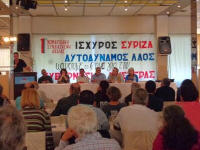Πάτρα: Συγκροτήθηκε σε σώμα το Συντονιστ...