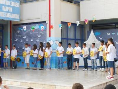 Οι μαθητές του 11ου Δημοτικού Σχολείου Π...