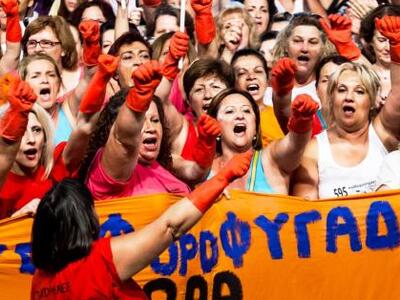 ΤΩΡΑ! Έξω από τη ΓΑΔΑ οι καθαρίστριες του ΥΠΟΙΚ