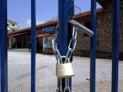 Μια παραίτηση δασκάλας που κάνει την ψυχ...