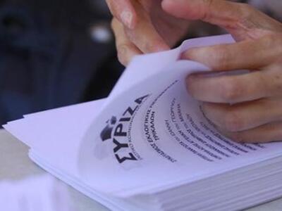 Ρέα Γαλανάκη και Διονύσης Τεμπονέρας παί...