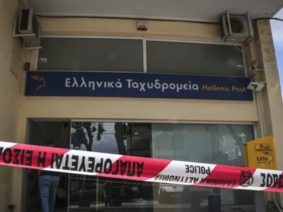 Πάτρα: Έκανε ληστεία στα ΕΛ.ΤΑ. για να α...