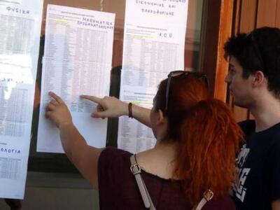 Μέχρι σήμερα οι ηλεκτρονικές εγγραφές σε...