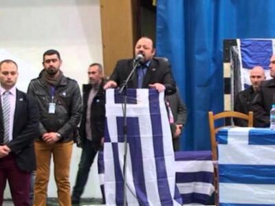 Το καταστατικό της εταιρείας «Ελλήνων Συ...