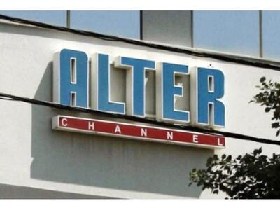 Πάει για κακούργημα ο Γιαννίκος του Alter 