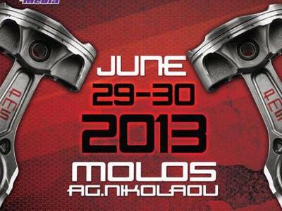 Στα τέλη Ιουνίου το 3ο Patras Motor Show