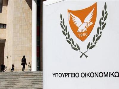 Ανοικτά τα ΑΤΜ στην Κύπρο αλλά μόνο για ...