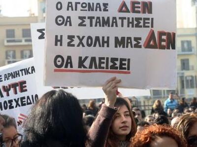 Επιφυλάξεις και διαφωνίες από τα κόμματα...