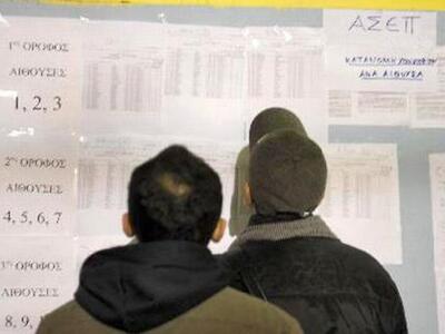 50 προσλήψεις για ανέργους στους Δήμους ...