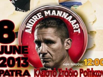 Σεμινάριο kickboxing από τον Ολλανδό παγ...