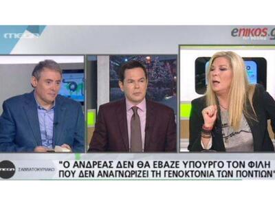 Λιάνη για Γιώργο Παπανδρέου και Χάρβαρντ - ΒΙΝΤΕΟ