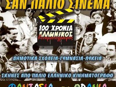 Αιγιάλεια: Μέχρι τέλος του χρόνου οι αιτ...