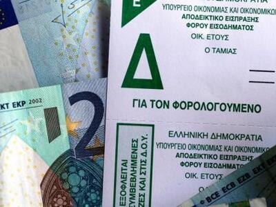 Κλειστή για το κοινό η Γ' ΔΟΥ τη Δευτέρα