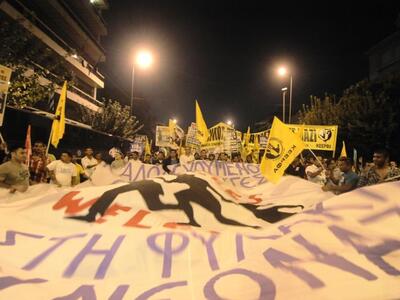 Αντιφασιστικό συλλαλητήριο για τα δύο χρ...