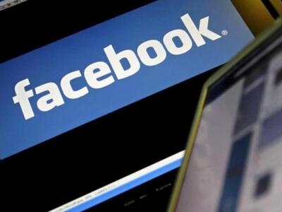 Αγγλία: Ψίχουλα πλήρωσε το Facebook για φόρους