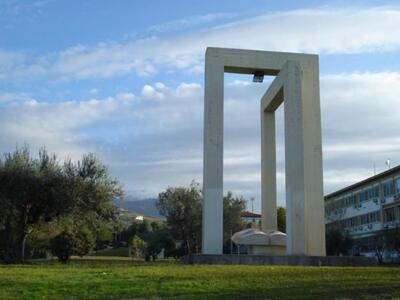 Πάτρα: Εκδήλωση "Ανοικτά Μαθήματα -...