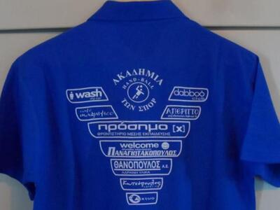 Το φροντιστήριο «ΠΡΟΣΗΜΟ» χορηγός της Ακ...