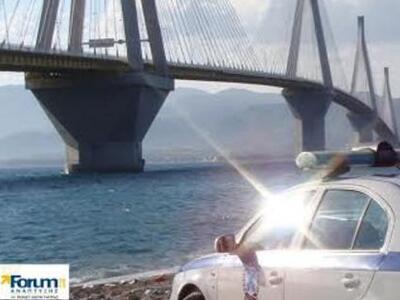 Πάτρα: «Η ασφάλεια ως προϋπόθεση ανάπτυξ...