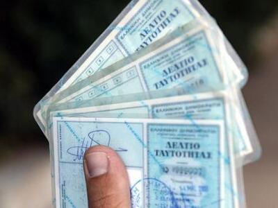 Πάτρα: Ανοιχτό σήμερα το γραφείο διαβατη...