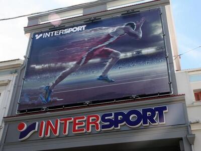 Ανοίγει την Πέμπτη το Intersport στην Ερ...