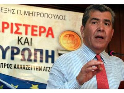 Μητρόπουλος: "Πως θα διαγράψουμε ακ...