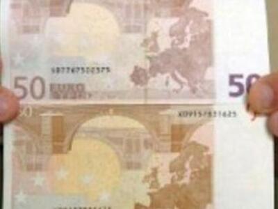 Συνελήφθησαν για πλαστό χαρτονόμισμα στη...