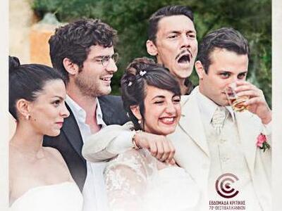 Πάτρα: 2 νέα φιλμ θα προβάλλει από την Π...