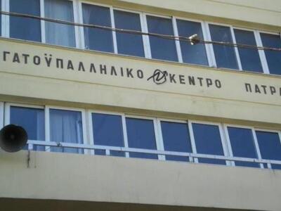 Στις 17 Ιουνίου οι εκλογές για τη νέα δι...