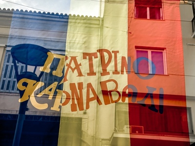 Πάτρα- Καρναβάλι: Μόλις 21 σπίτια διαθέσ...