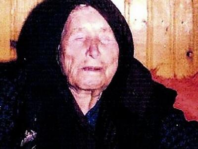 Η τυφλή γιαγιά "Νοστράδαμος των Βαλ...