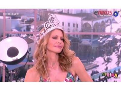 Η Μπαλατσινού με στέμμα νεράιδας, έστεψε...