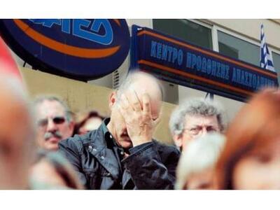 "Πρωταθλήτρια" στην ανεργία η ...