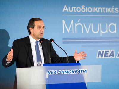 Σαμαράς: Δεν βγήκαμε από την κρίση 