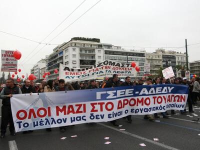 ΓΣΕΕ: Τρίτο μνημόνιο σε βάρος του κόσμου...