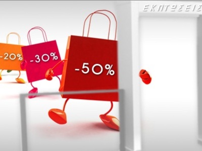 Πτώση 30% στον τζίρο των πατρινών εμπορι...