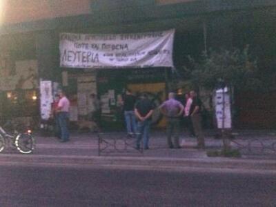 Πάτρα: Στο αυτόφωρο το μεσημέρι οι 5 συλ...
