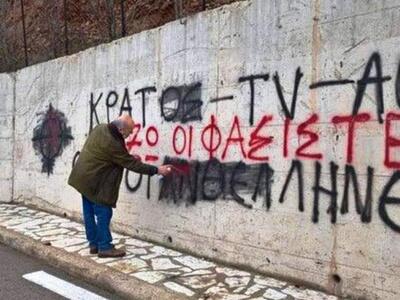 Συνέλαβαν δικηγόρο επειδή έσβηνε συνθήμα...