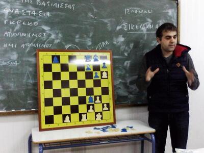 Συνεχίζονται τα μαθήματα από τον Σκακιστ...
