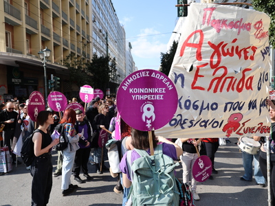 Παγκόσμια Ημέρα της Γυναίκας: Μεγάλη συ...