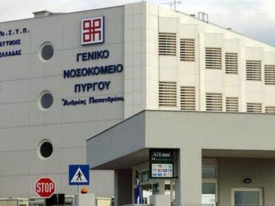 Ποινική δίωξη σε βαθμό κακουργήματος για...