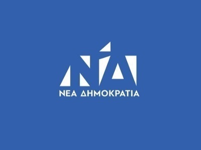 ΝΔ για Μίκη Θεοδωράκη: Σήμερα η Ελλάδα πενθεί