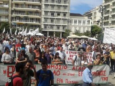 Μεγάλο Παμπατραϊκό συλλαλητήριο για την ...