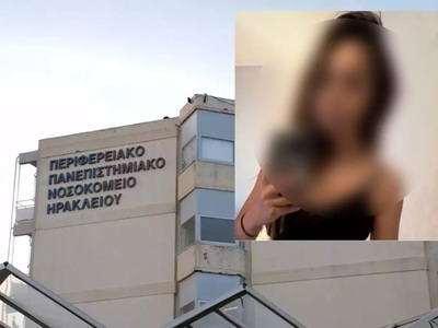 Επίθεση με καυστικό υγρό: Τα ευρήματα στ...