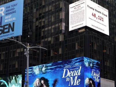 Το Trump Death Clock επιρρίπτει ευθύνες ...