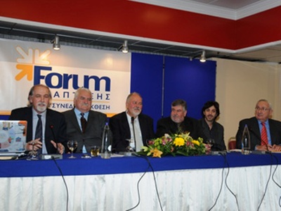 Ημερίδα του Forum Ανάπτυξης στο Αγρίνιο