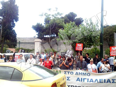 Τα ...ψέλνουν  στο Υπουργείο οι κάτοικοι...