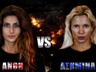 Ανθή Σαλαγκούδη και Ασημίνα Ιγγλέζου οι ...