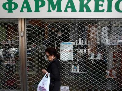 Αιγιάλεια: Αναστέλλουν από 1η Σεπτεμβρίο...