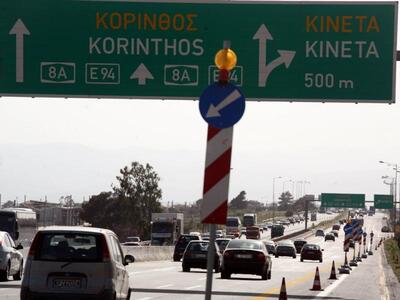 Αρχισε η έξοδος των εκδρομέων - Επί ποδό...