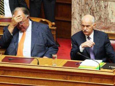 Σε ποιο τραγούδι συμμετέχουν ΓΑΠ και Πάγ...